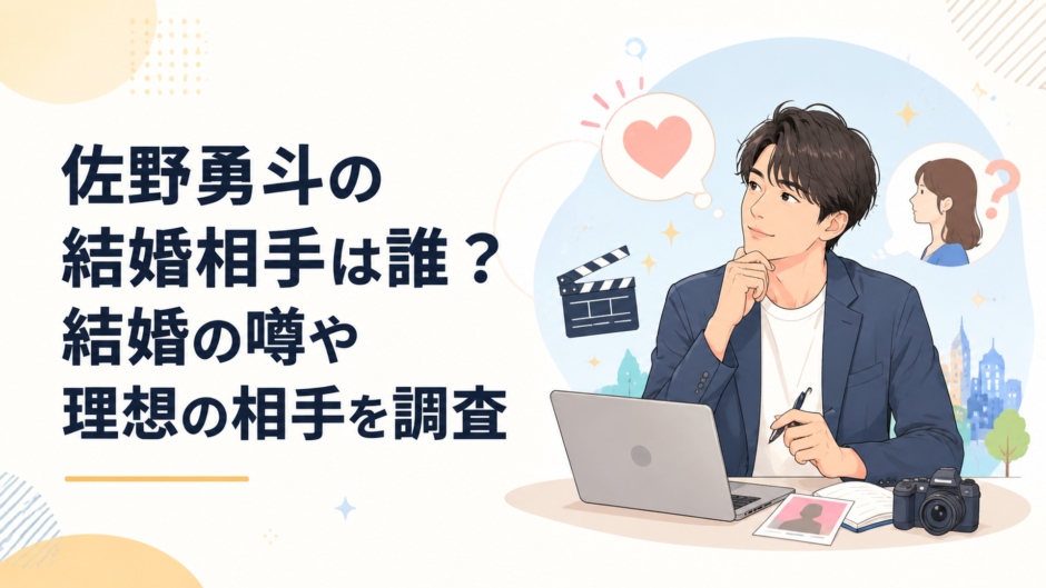 愛知県岡崎市の高校生活と芸能活動の始まりを表現した爽やかなイラスト